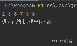 java定义一个堆栈类 java创建一个堆_算法_06