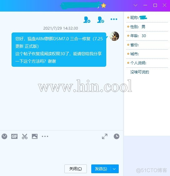 在群晖中如何使用任务计划运行docker 群晖计划任务脚本_linux