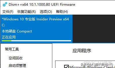 win10安装redis3 win10安装net35离线安装包_离线_08