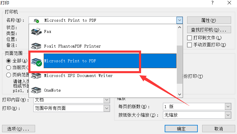 python刻录iso python刻录光盘_序列号_06