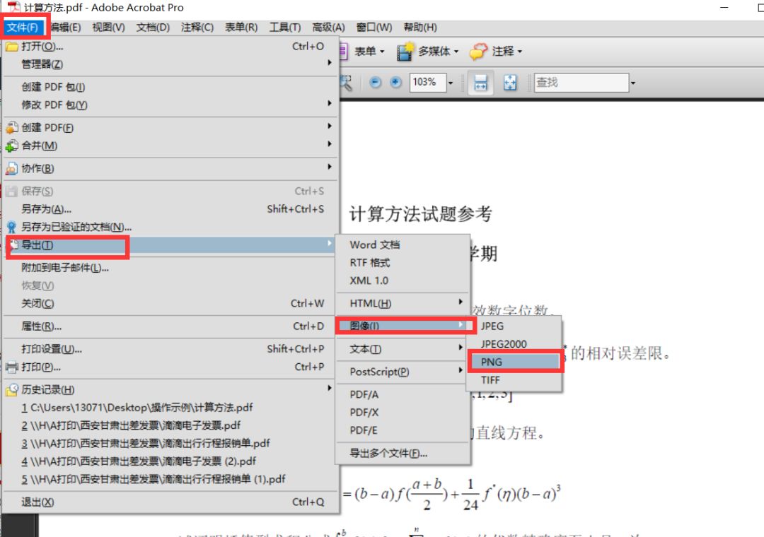 python刻录iso python刻录光盘_序列号_16