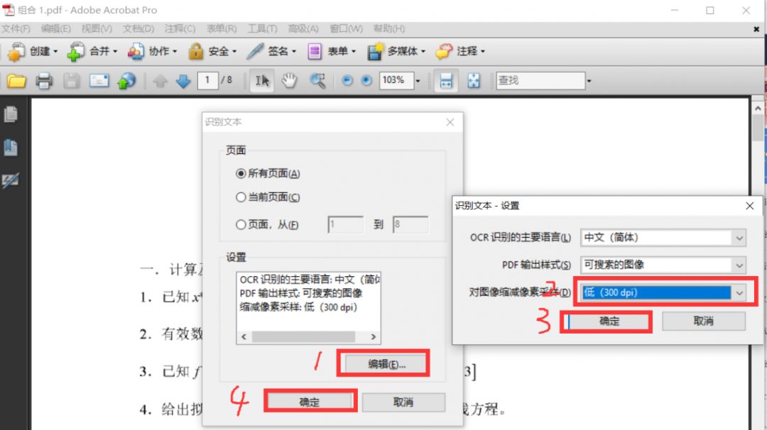 python刻录iso python刻录光盘_word 编辑过程中变为只读_23