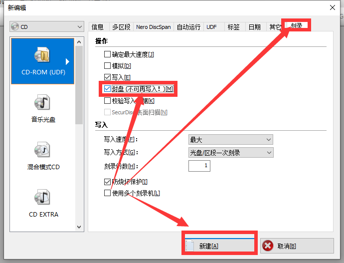 python刻录iso python刻录光盘_python读取只读word只读_33