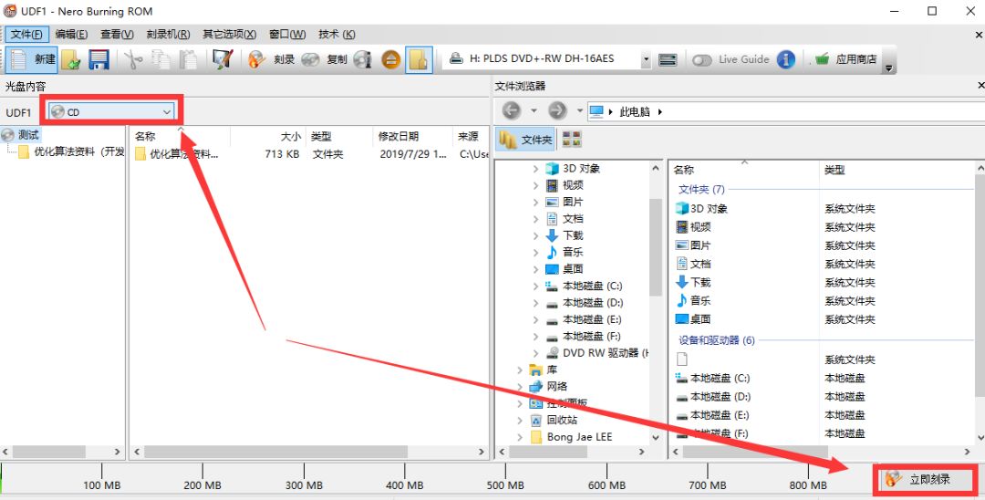 python刻录iso python刻录光盘_python刻录iso_34