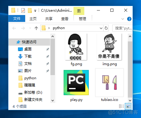 python pyinstaller打包详细步骤 利用pyinstaller打包_cmd_03