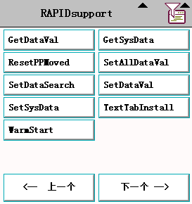 RAPID程序的架构 rapid程序指令_赋值_18