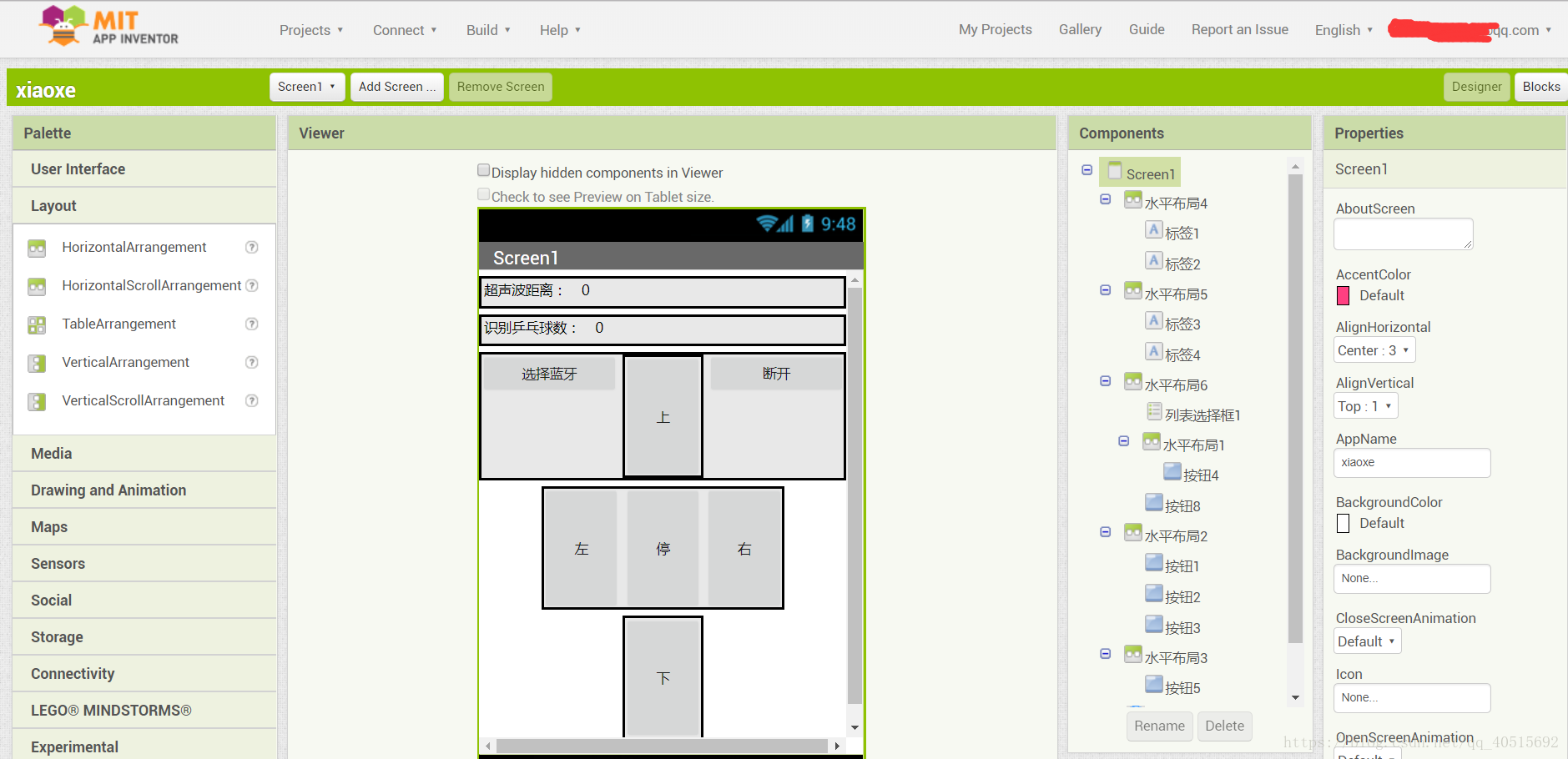 Androidstudio做单片机蓝牙 单片机蓝牙app_Androidstudio做单片机蓝牙