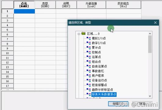 组态王读取mysql 组态王读取sql数据库_组态王读取mysql