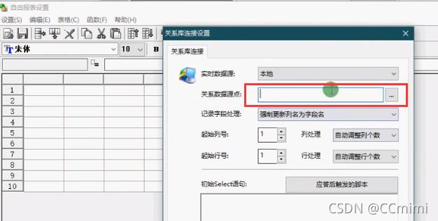 组态王读取mysql 组态王读取sql数据库_组态软件 工控 Modbus 监控_02