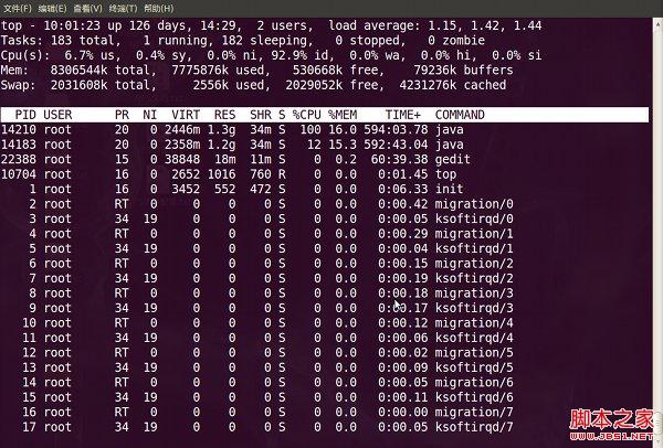 查看linux是否开启虚拟化功能 linux查看虚拟cpu_java_02