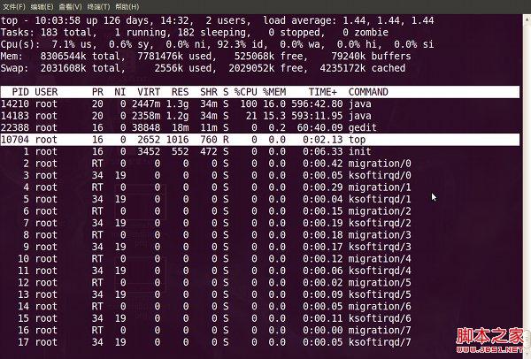 查看linux是否开启虚拟化功能 linux查看虚拟cpu_查看linux是否开启虚拟化功能_04