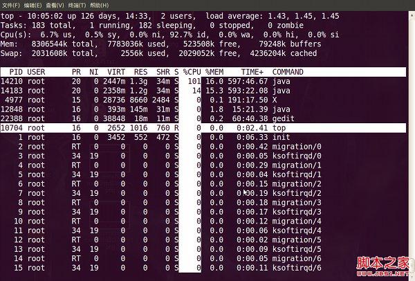 查看linux是否开启虚拟化功能 linux查看虚拟cpu_查看linux是否开启虚拟化功能_05