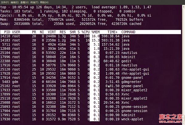 查看linux是否开启虚拟化功能 linux查看虚拟cpu_字段_06