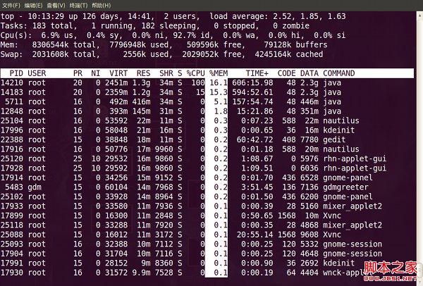 查看linux是否开启虚拟化功能 linux查看虚拟cpu_查看linux是否开启虚拟化功能_09