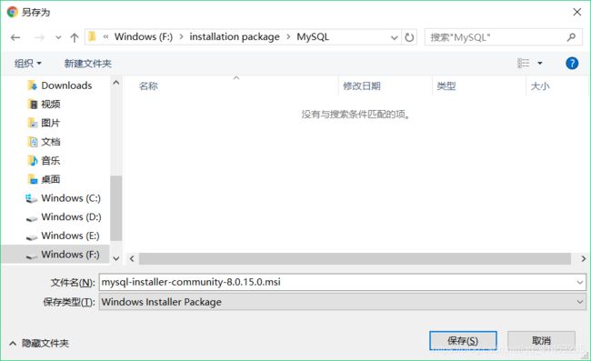 mysql msi下载 mysql怎么下载msi版本_mysql.msi卸载_03