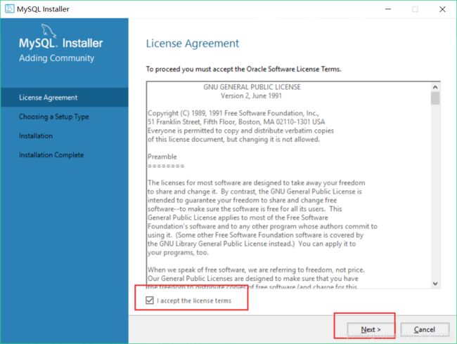 mysql msi下载 mysql怎么下载msi版本_MySQL_05