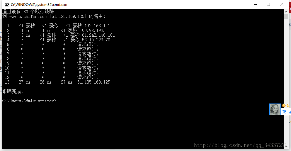 iostat 没有这个命令 没有traceroute命令_运维