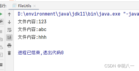 android 获取Resources是否存在 获取resources下文件路径_java_05