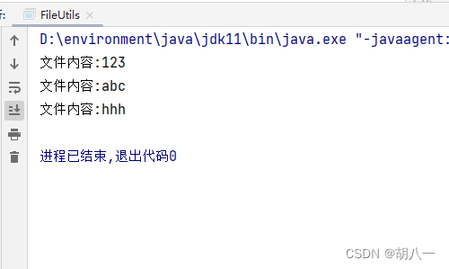 android 获取Resources是否存在 获取resources下文件路径_java_07