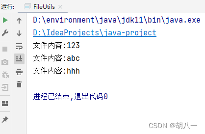 android 获取Resources是否存在 获取resources下文件路径_java_09