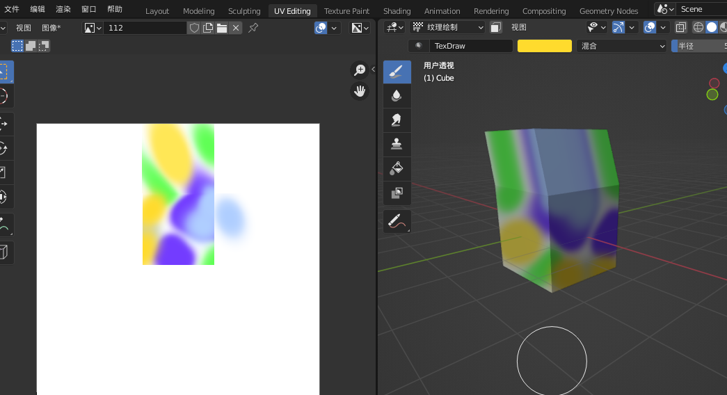 用blender python添加纹理和调整纹理参数 blender绘制纹理_计算机视觉