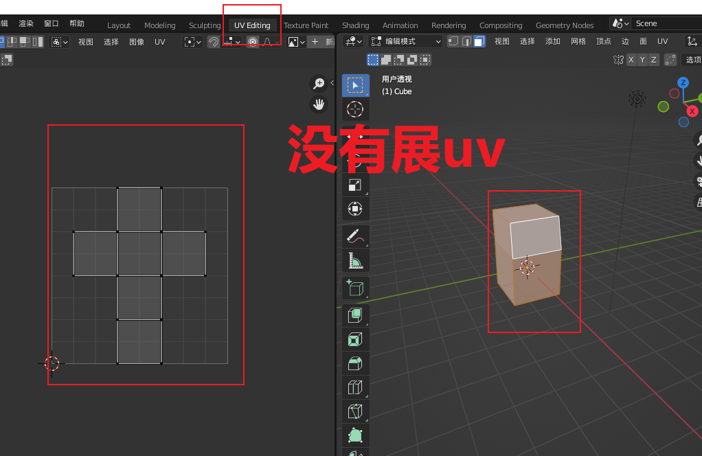 用blender python添加纹理和调整纹理参数 blender绘制纹理_计算机视觉_04