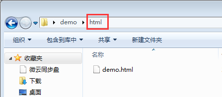 java绝对路劲 URL url绝对路径_相对路径_07