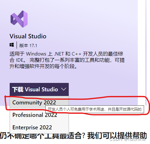 windows server 2008 安装 docker windows server 2008 安装vs2022_visual studio