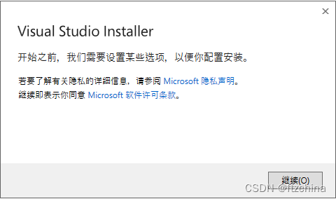 windows server 2008 安装 docker windows server 2008 安装vs2022_开发人员_03