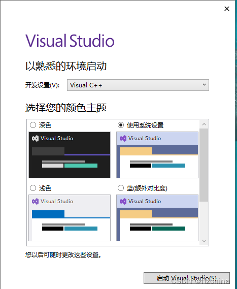 windows server 2008 安装 docker windows server 2008 安装vs2022_开发人员_07