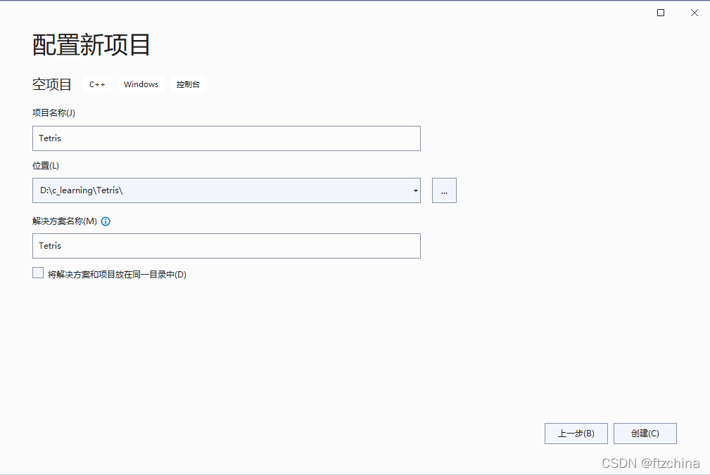 windows server 2008 安装 docker windows server 2008 安装vs2022_源文件_10