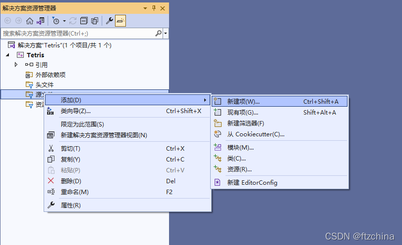 windows server 2008 安装 docker windows server 2008 安装vs2022_开发人员_11