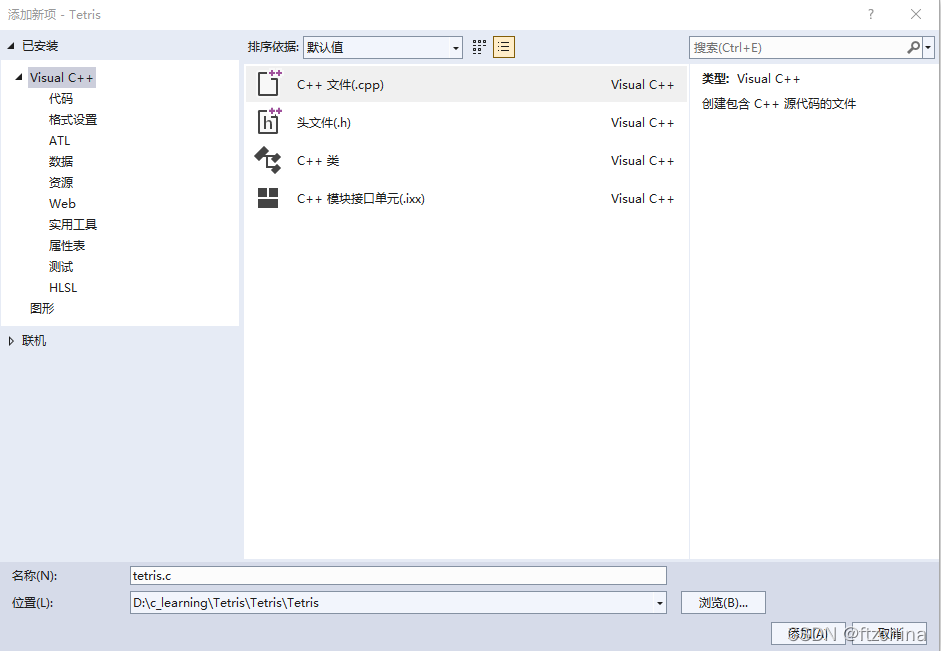 windows server 2008 安装 docker windows server 2008 安装vs2022_visual studio_12