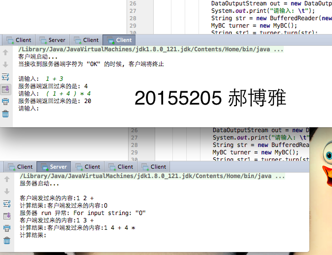 java设计接口Student java接口程序设计实验分析_java设计接口Student_02