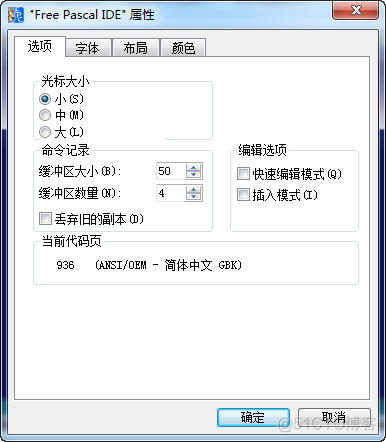 java免费OCR java免费编译器_java freepascal_02