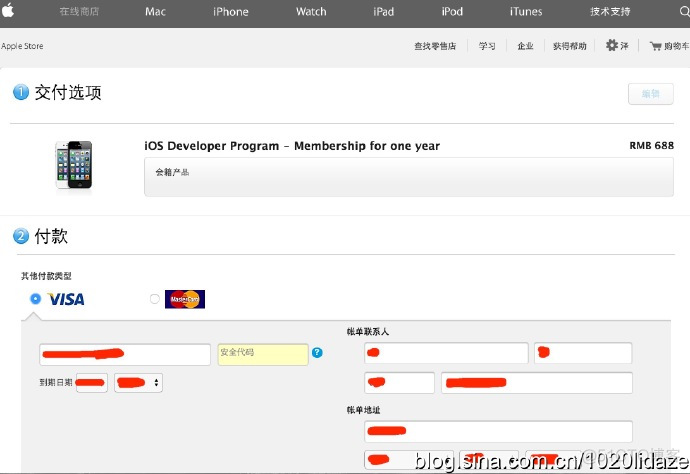 iOS 苹果订阅开发 苹果688开发者订阅_Apple_12