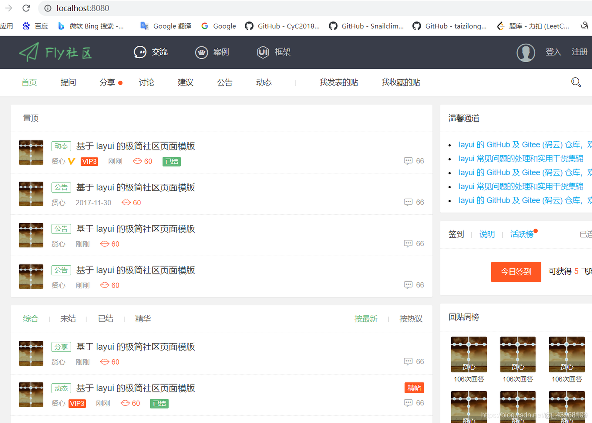 alibaba spring boot 脚手架 springboot项目脚手架_redis_02