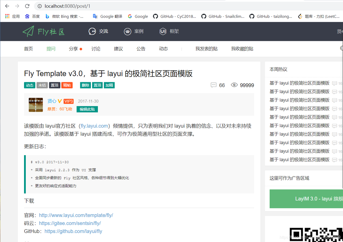 alibaba spring boot 脚手架 springboot项目脚手架_java_11