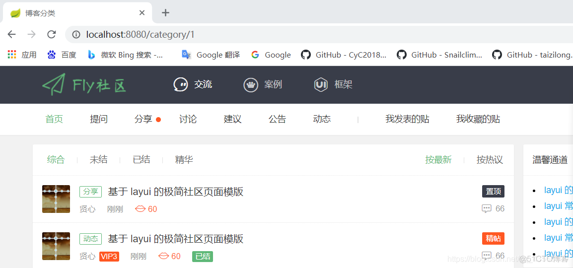 alibaba spring boot 脚手架 springboot项目脚手架_html_13