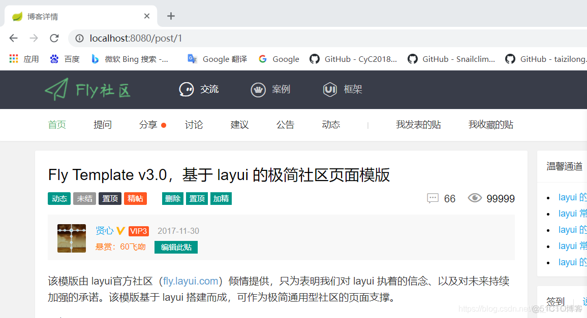 alibaba spring boot 脚手架 springboot项目脚手架_html_14