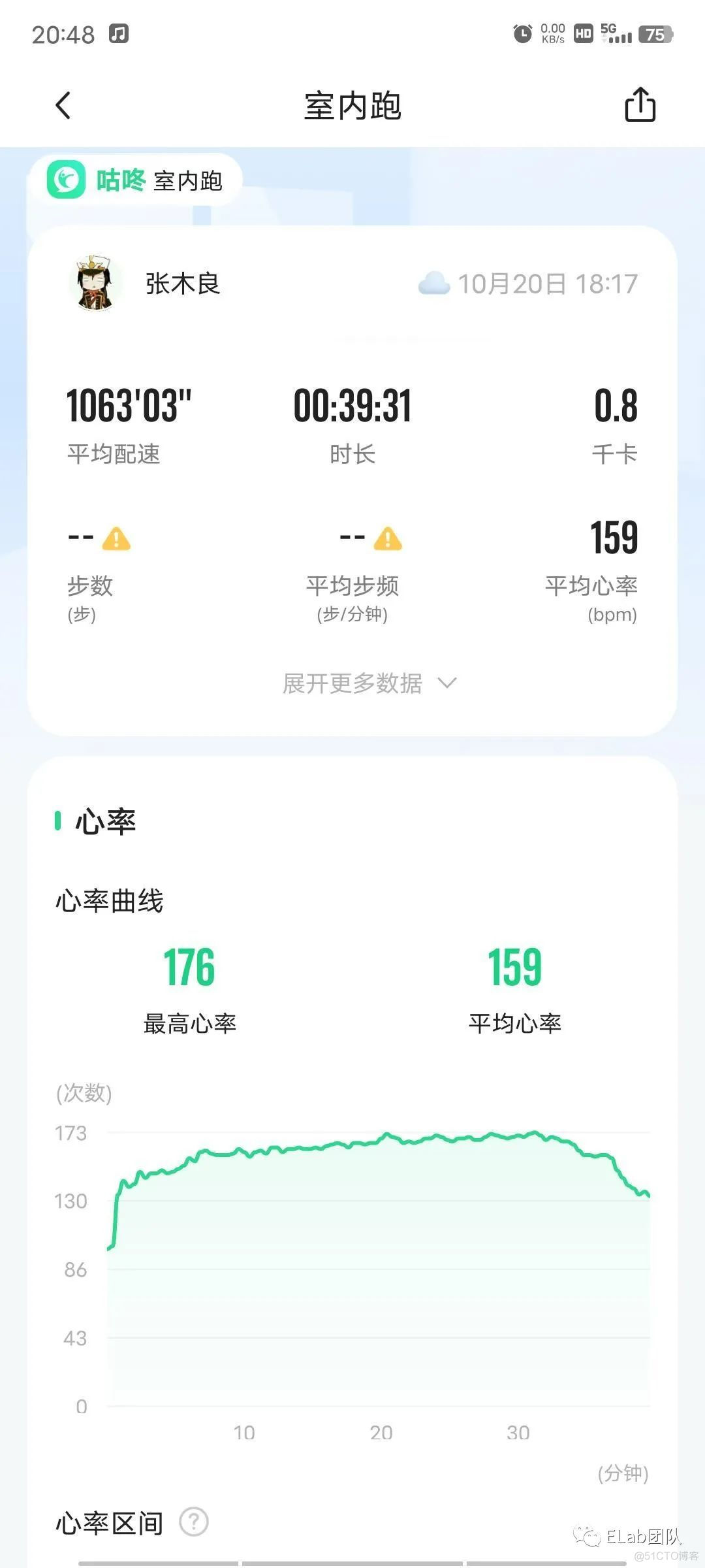 Android 经典蓝牙心跳机制 蓝牙心率带_前端_03