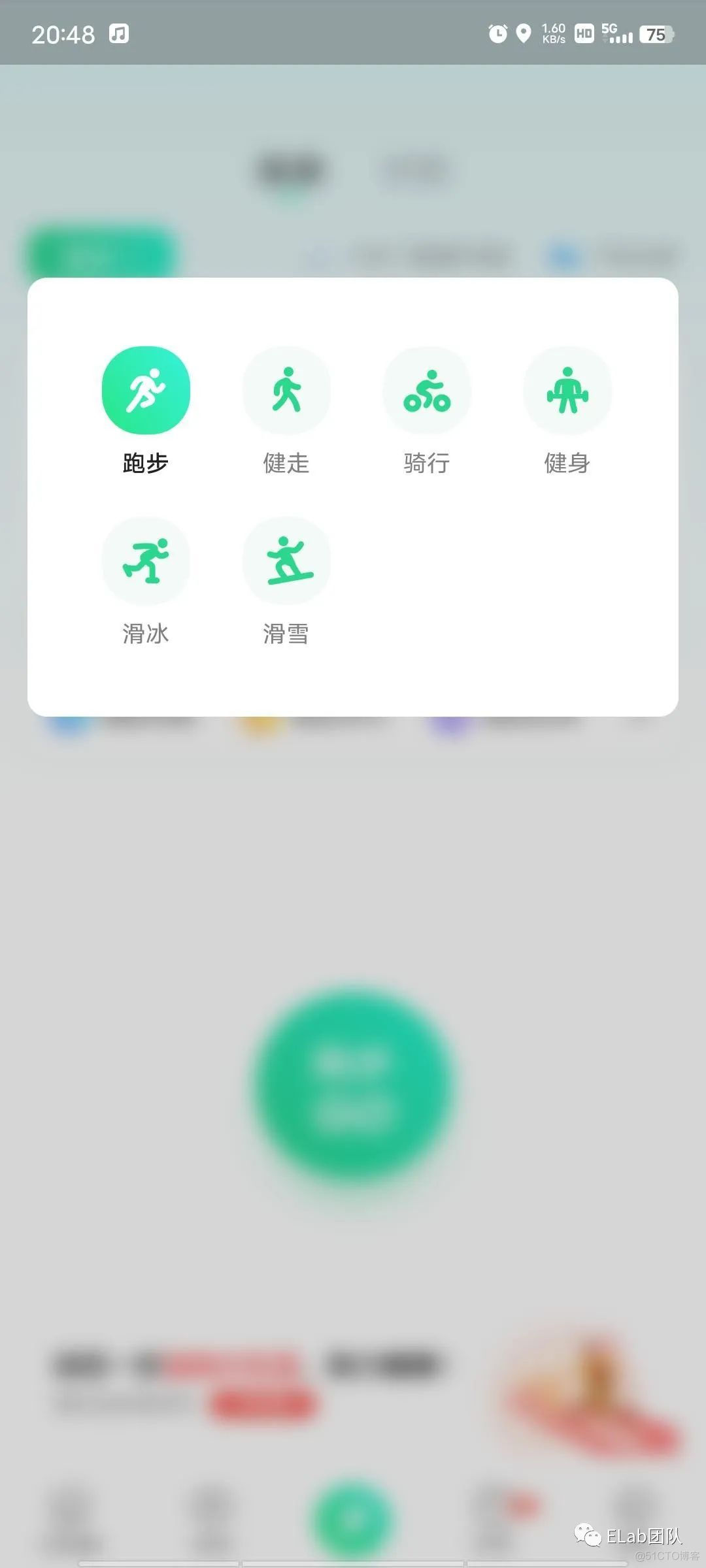 Android 经典蓝牙心跳机制 蓝牙心率带_特征值_04