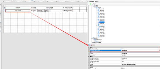 树状 json java 树状图制作软件_javascript_07