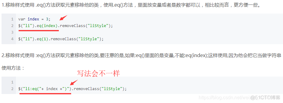 jquery鼠标移入移出事件 jquery鼠标移入移出隐藏显示_jQuery_02