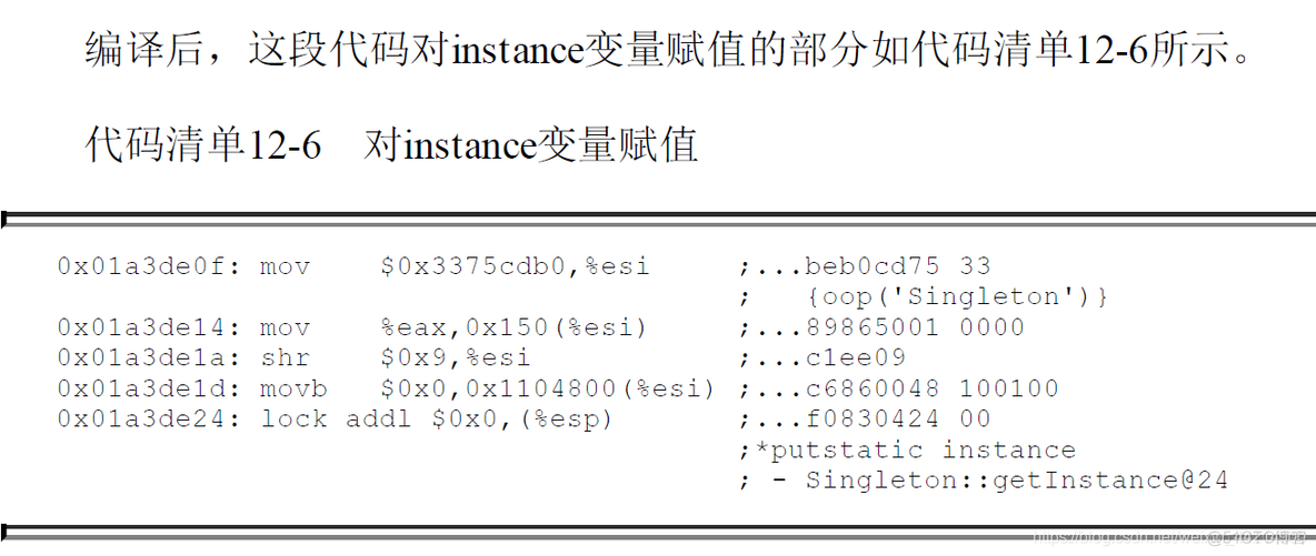 java双重检测锁机制 双检锁/双重校验锁_java双重检测锁机制_02