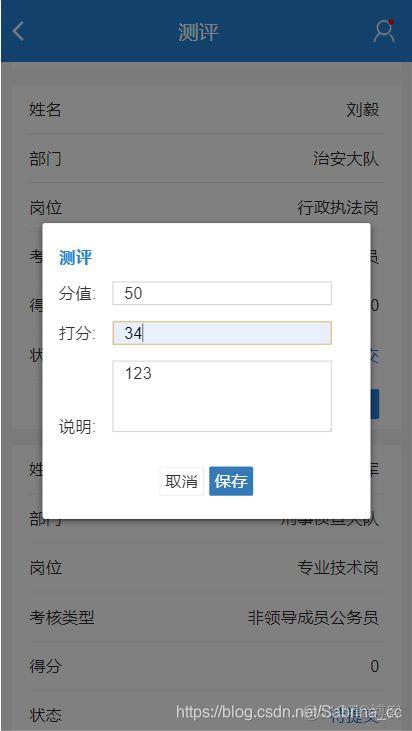 前端HTML5生成后端 前端h5页面怎么开发_html5_08