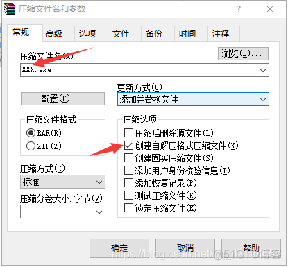 Unity在windows上打包IOS包 unity怎么在window打包mac_exe文件自解压_03