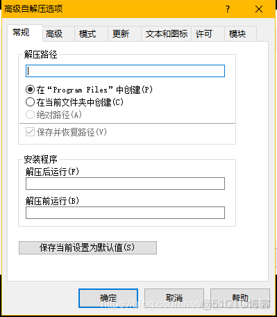 Unity在windows上打包IOS包 unity怎么在window打包mac_exe文件自解压_07