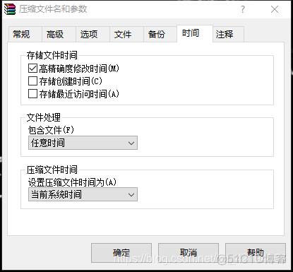 Unity在windows上打包IOS包 unity怎么在window打包mac_Window安装包_10