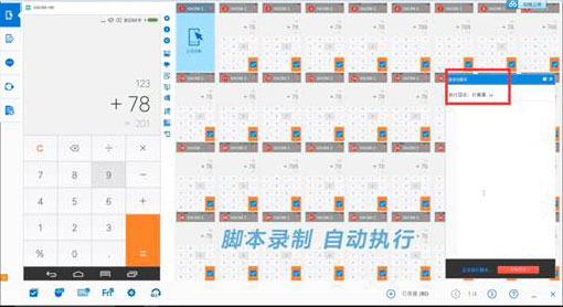 群控ios 群控手机_自定义_08